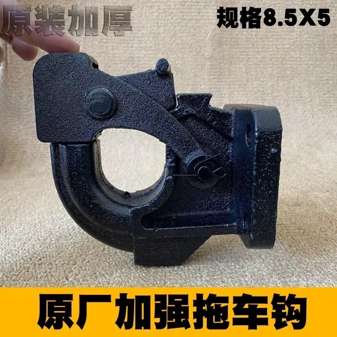 农用车货车拖车铸钢拉挂钩救援牵引钩牵引挂钩钩子拖车挂钩