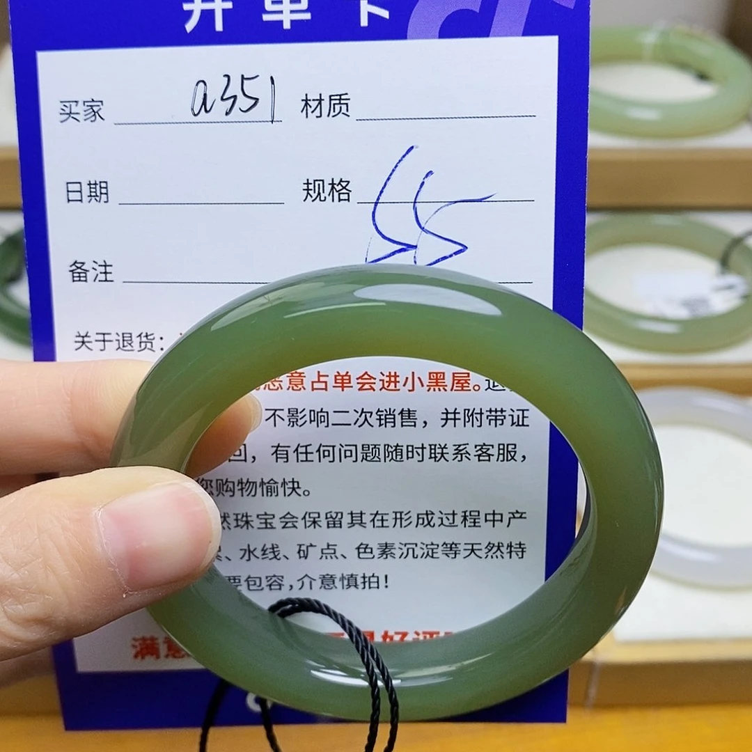 未镶嵌手镯和田玉sy