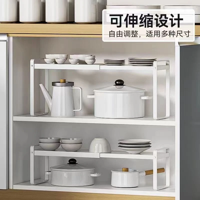 可伸缩厨房置物架台面橱柜隔板分层架柜内调料收纳多功能家用桌面