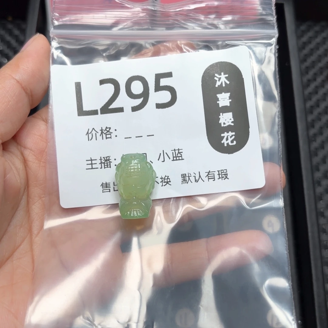 玛瑙/玉髓颈饰未镶嵌M*