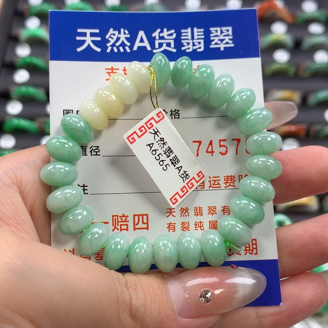 翡翠未镶嵌戒指手串