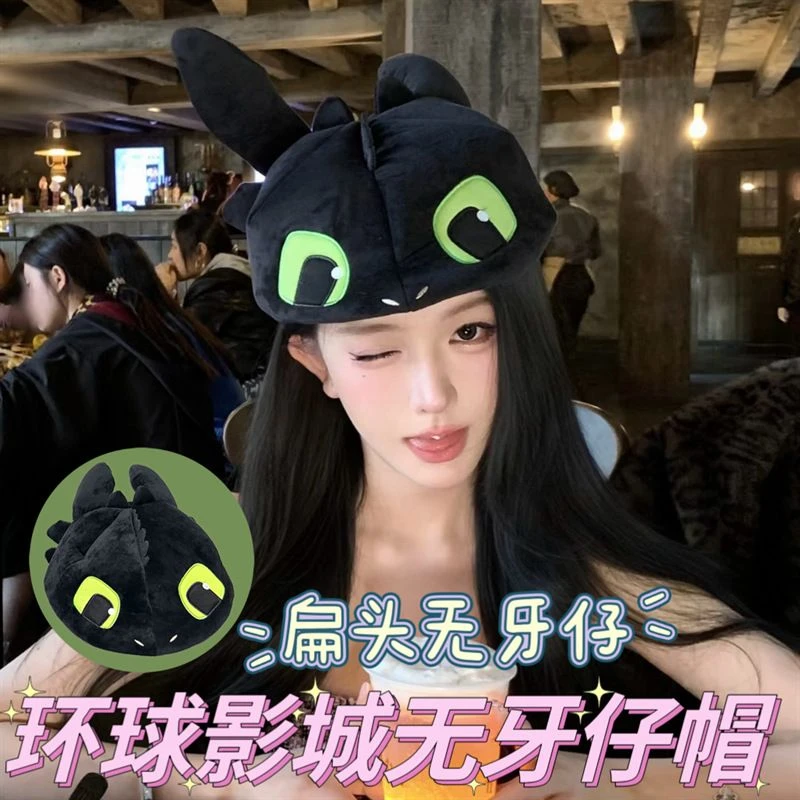 【30天热销1569件】网红拍照同款无牙仔帽子贝雷帽北京驯龙高手游乐