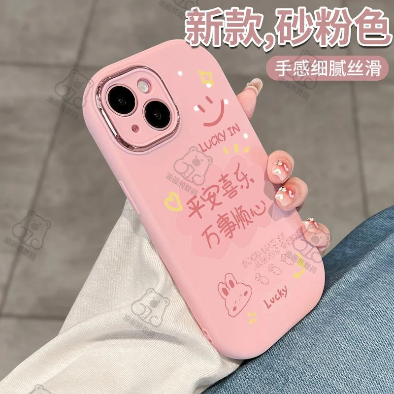 油画熊适用于苹果16手机壳少女硅胶14promax全包高颜值13pro可爱