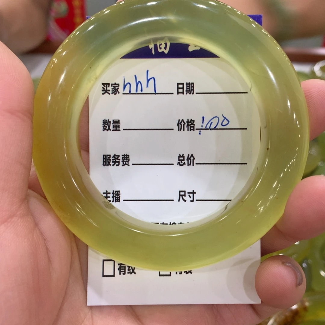 h***i蛇纹石玉未镶嵌手镯