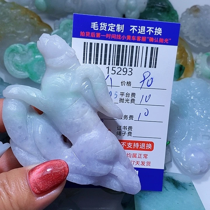 定制翡翠未镶嵌二****.
