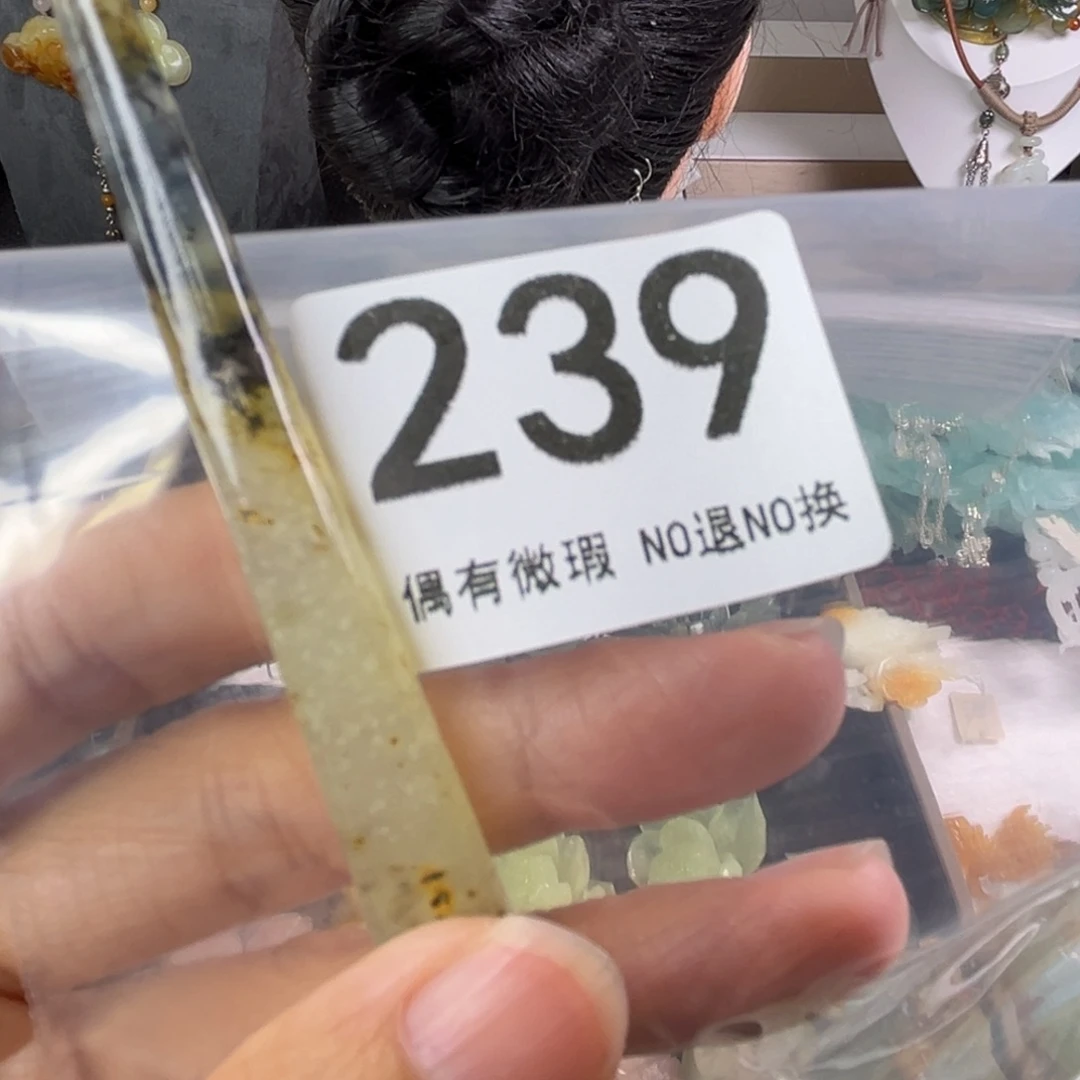 岫玉未镶嵌戒指柒**迩
