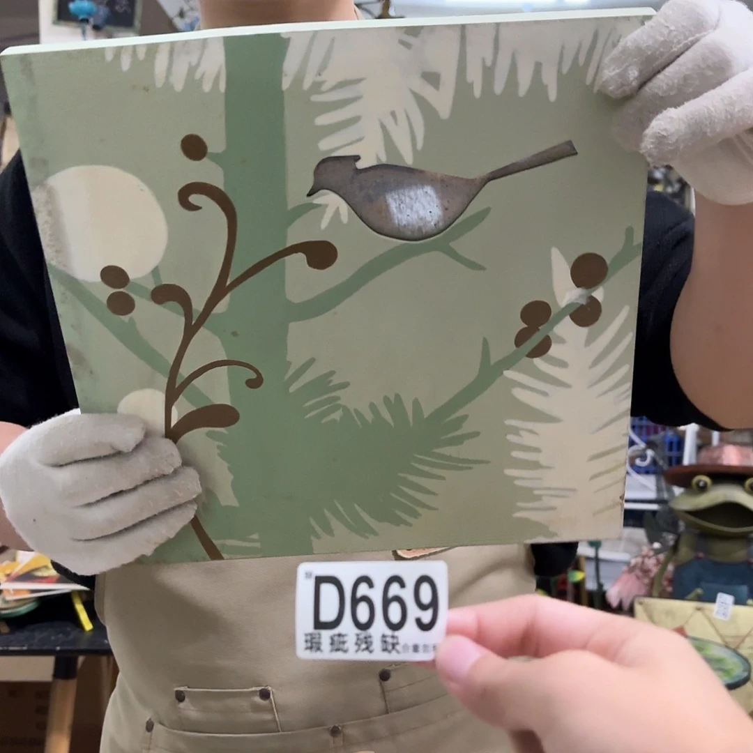 核桃木/黑胡桃（胡桃木）