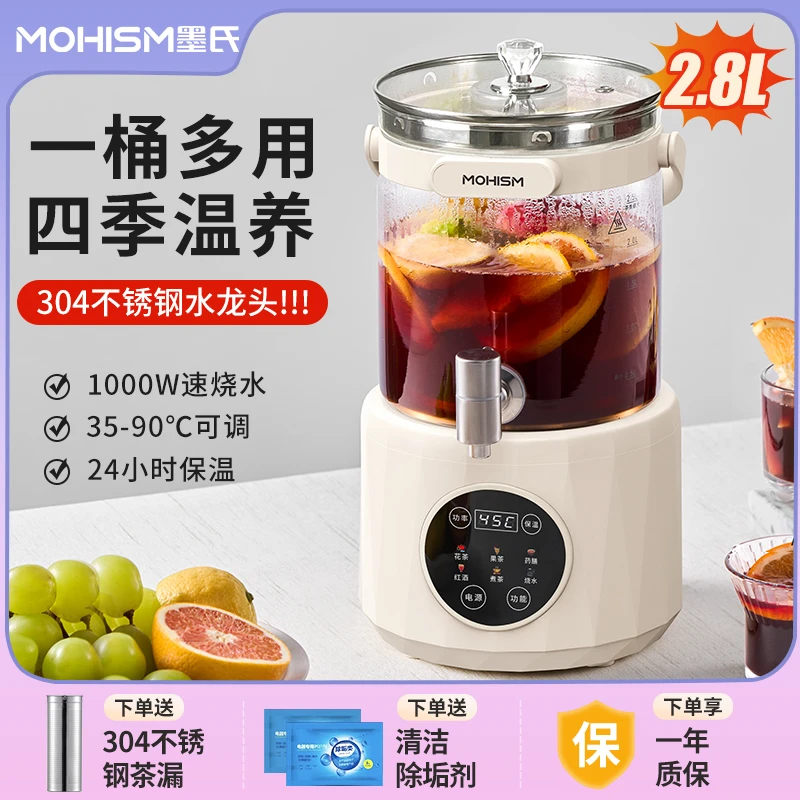 墨氏养生壶全自动多功能家用大容量家庭小型炖煮茶高端花茶壶