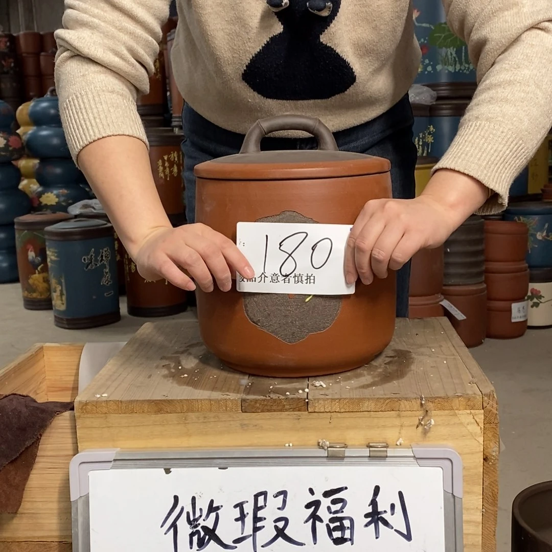 紫砂茶叶罐茶叶罐