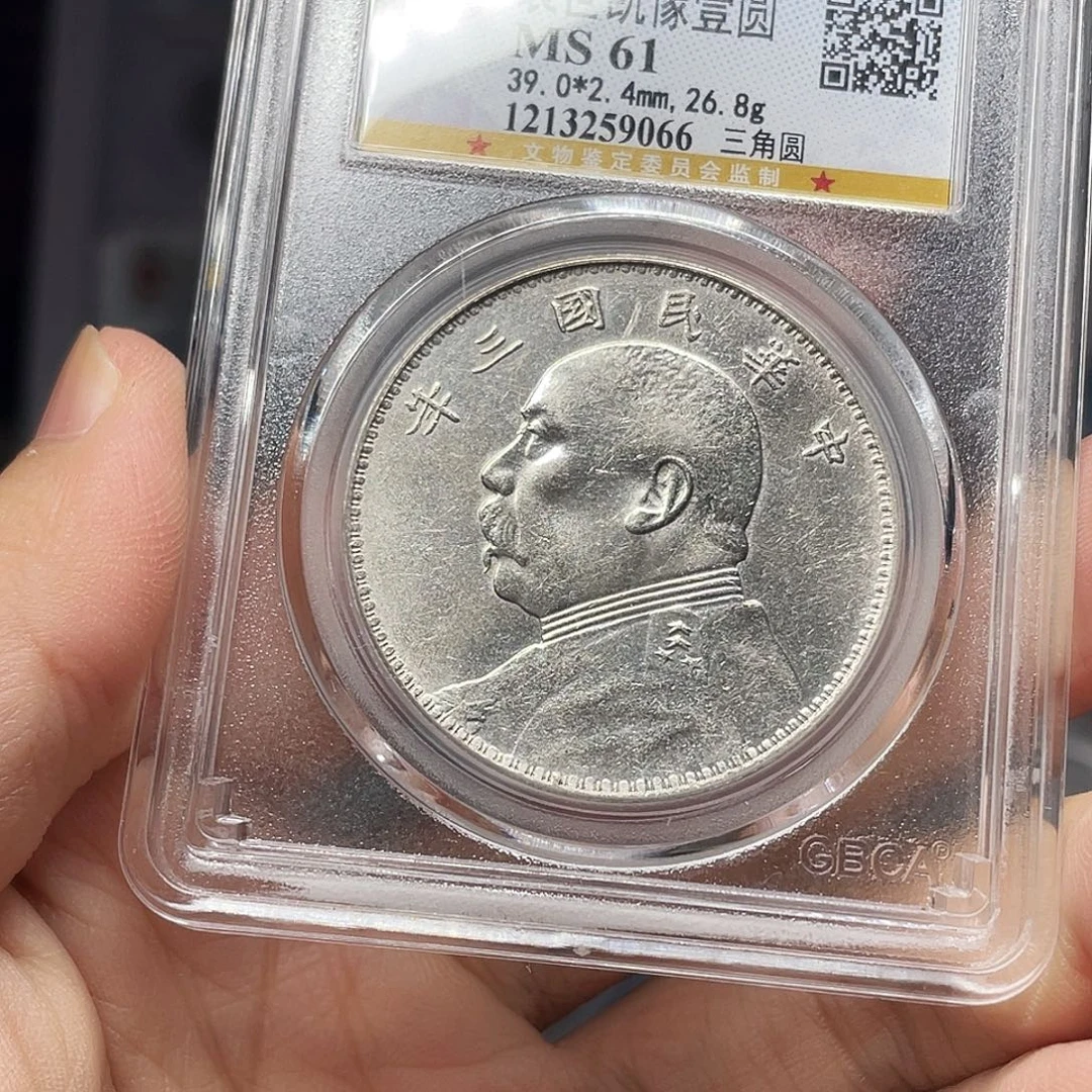 宏***禾银如图所说的那样是一