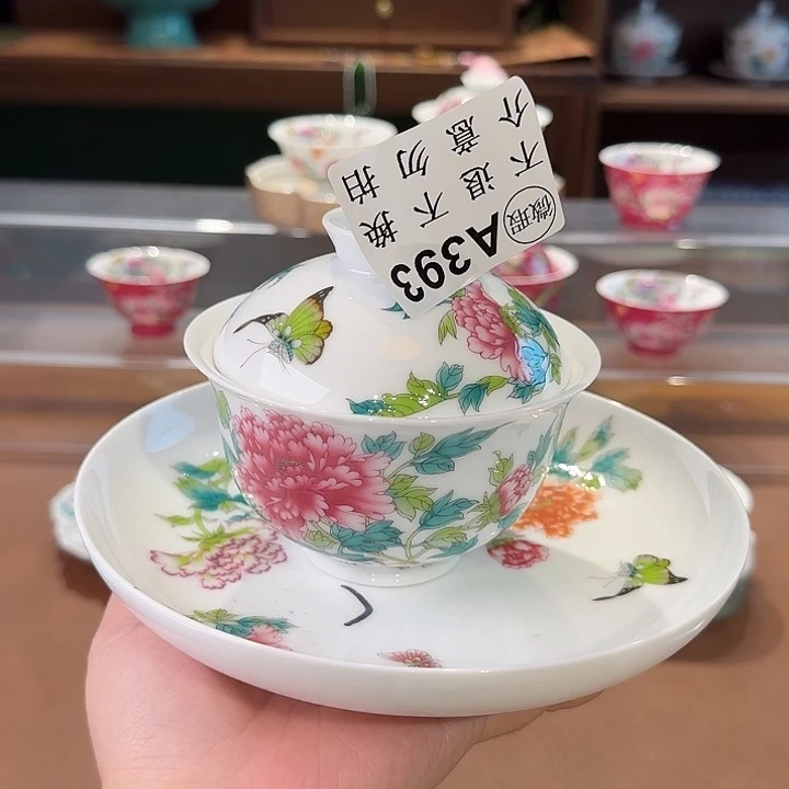 珐琅彩主人杯茶具套装