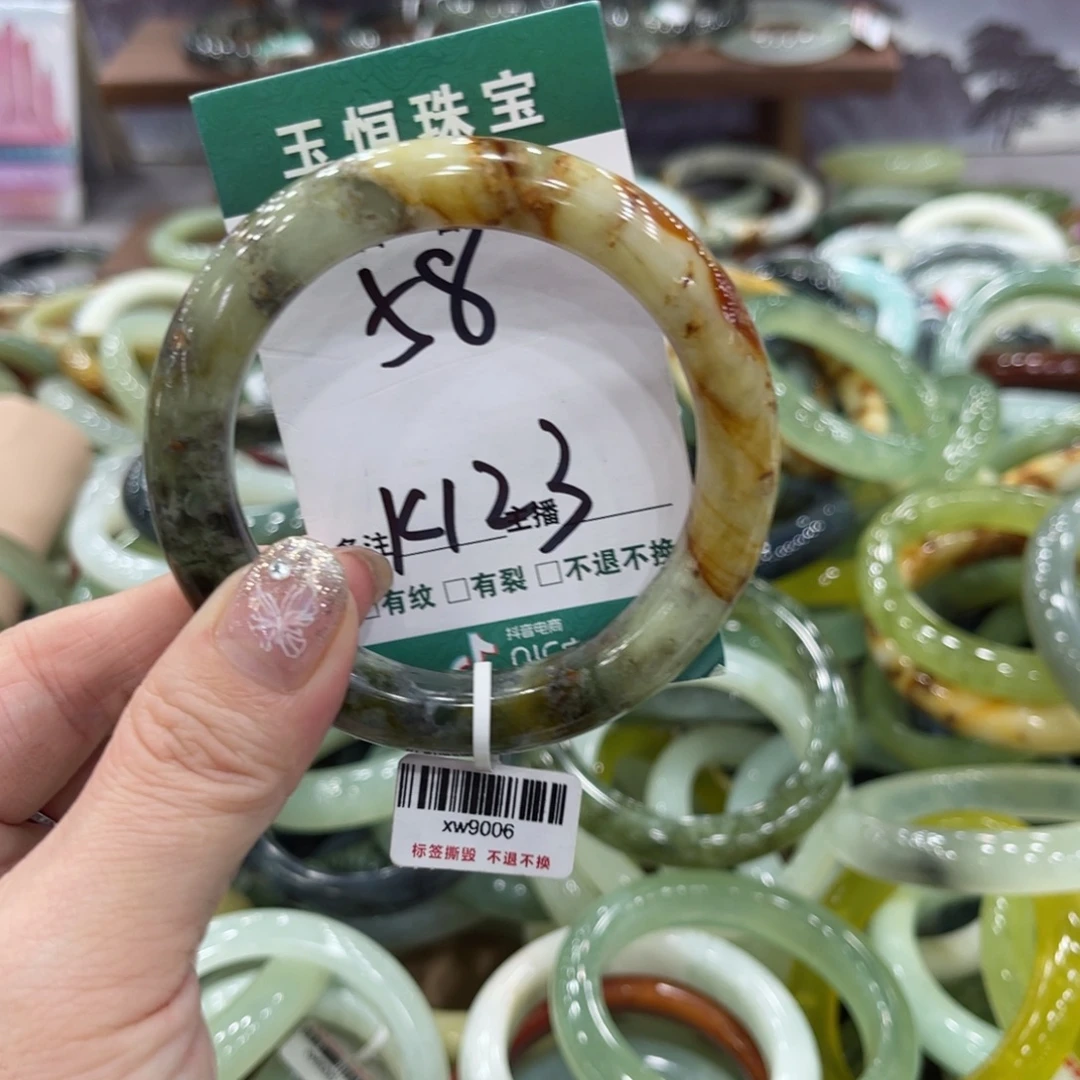 岫玉未镶嵌手镯手镯