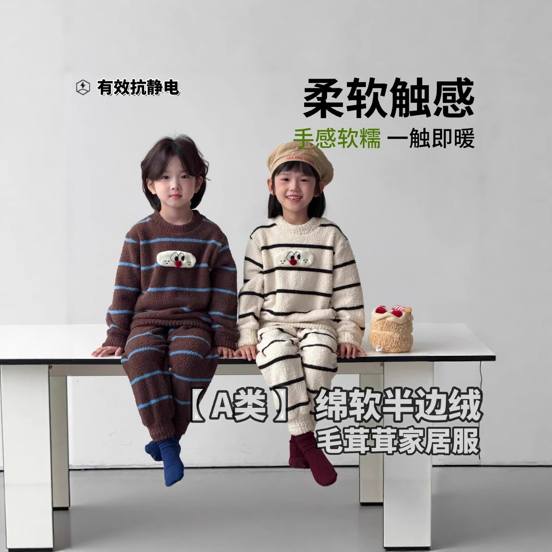 儿童亲子半边绒睡衣秋冬2025新款女童家居收纳服冬季暖暖绒套