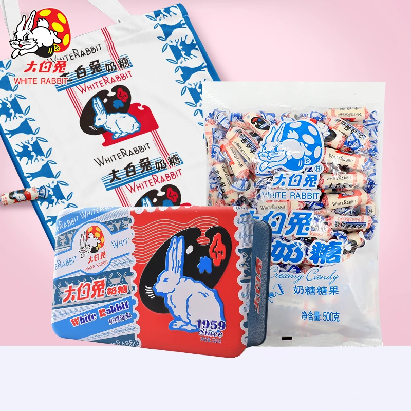 大白兔奶糖上海特产礼盒护手润唇膏保温杯大白兔衍生品节日伴手礼