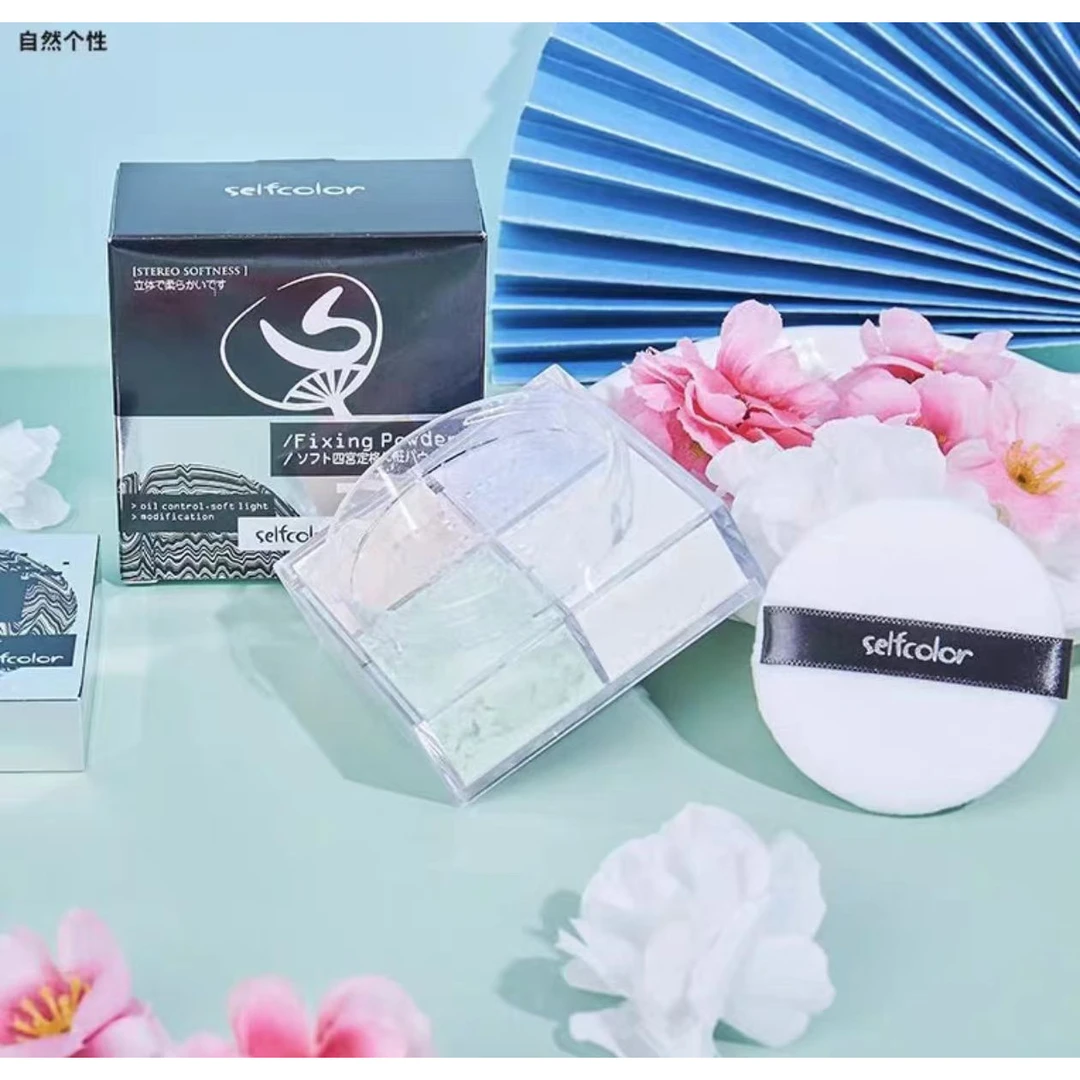 自然个性四宫格持妆散粉定妆持久控油防水防汗不脱妆柔焦雾面蜜粉