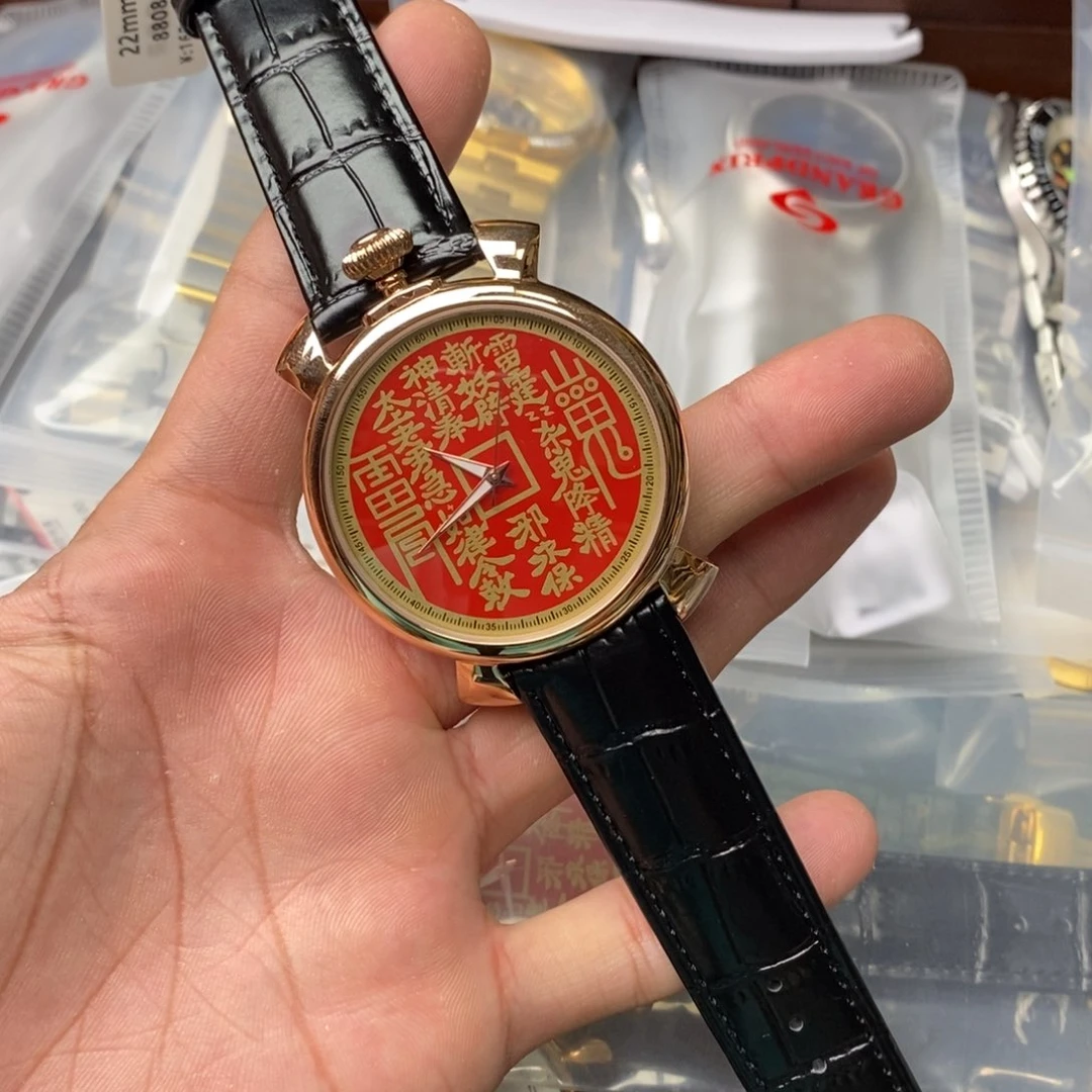 孤品闪电购手表一个