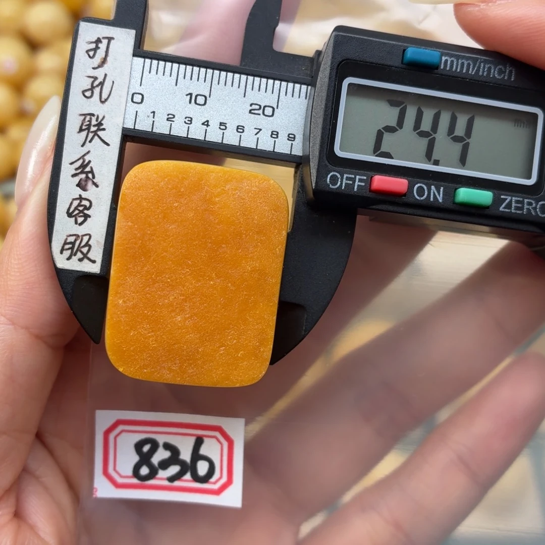 蜜蜡未镶嵌裸石双面原皮牌子