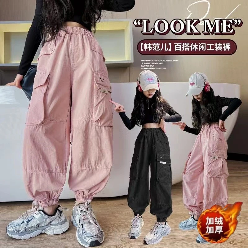 女童工装裤秋冬款儿童裤子加绒休闲束脚裤中大童潮流时尚舞蹈运动