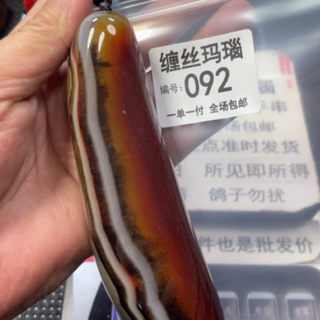 【闪购商品】未镶嵌颈饰玛瑙/玉髓