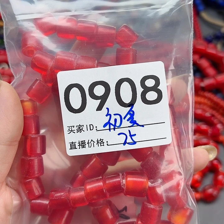 琉璃颈饰琉璃琉璃908