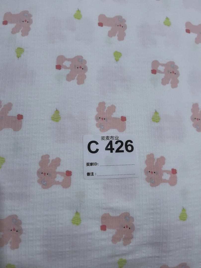 布料426多拍连裁