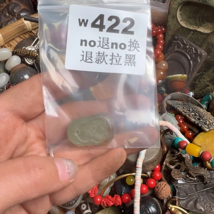 星***语瓷片啊啊啊啊啊。 422