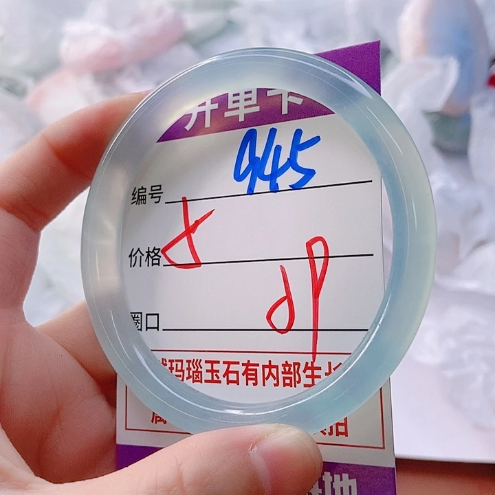手镯玛瑙/玉髓未镶嵌945