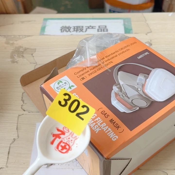 闪购商品………………………