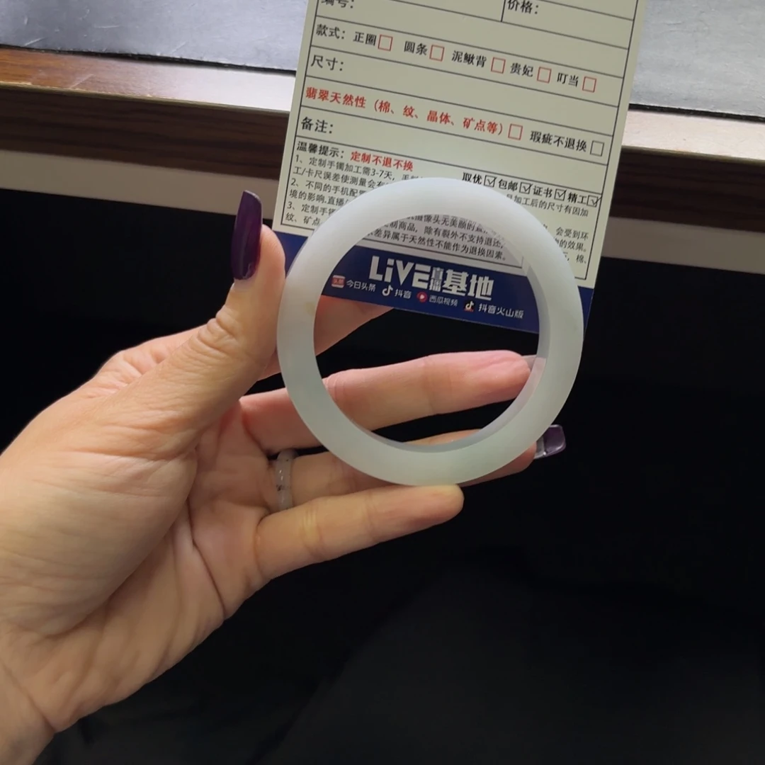 小***员定制翡翠未镶嵌翡翠手镯
