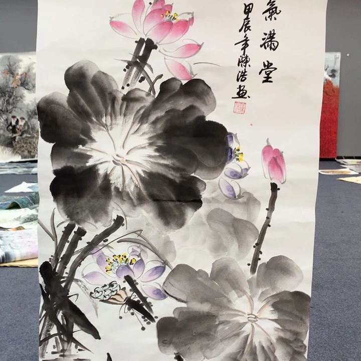 和和美美和和美美