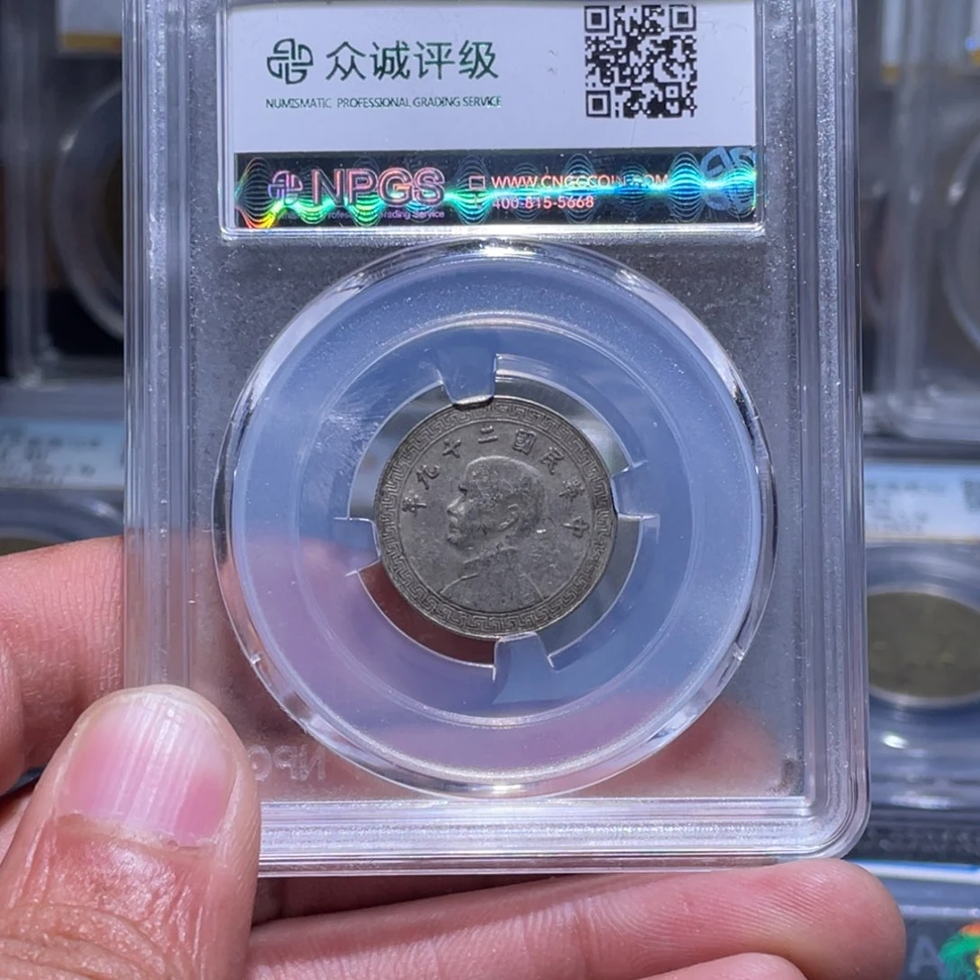 金属江南收藏江南柴2150