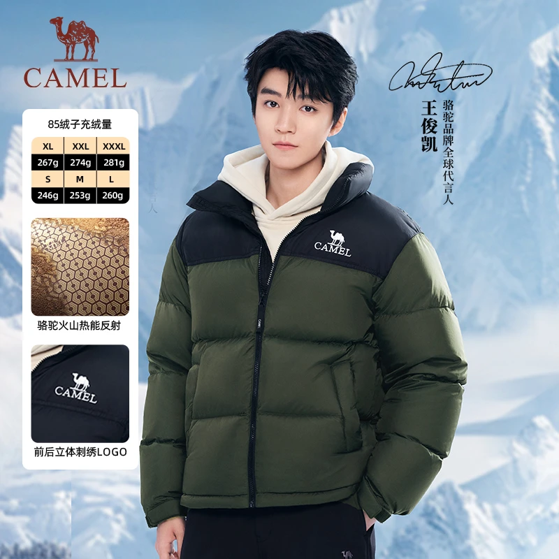 【乐哥专属】骆驼火山3.0王俊凯同款加厚羽绒服M13CR07066F/C