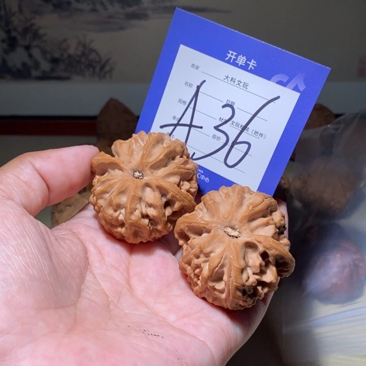 把件文玩核桃A*硕你是个a 36