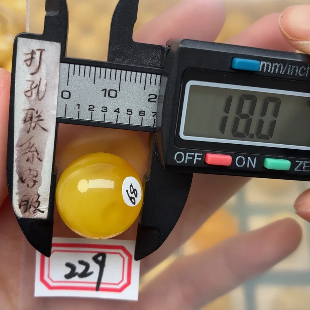 蜜蜡未镶嵌裸石微瑕