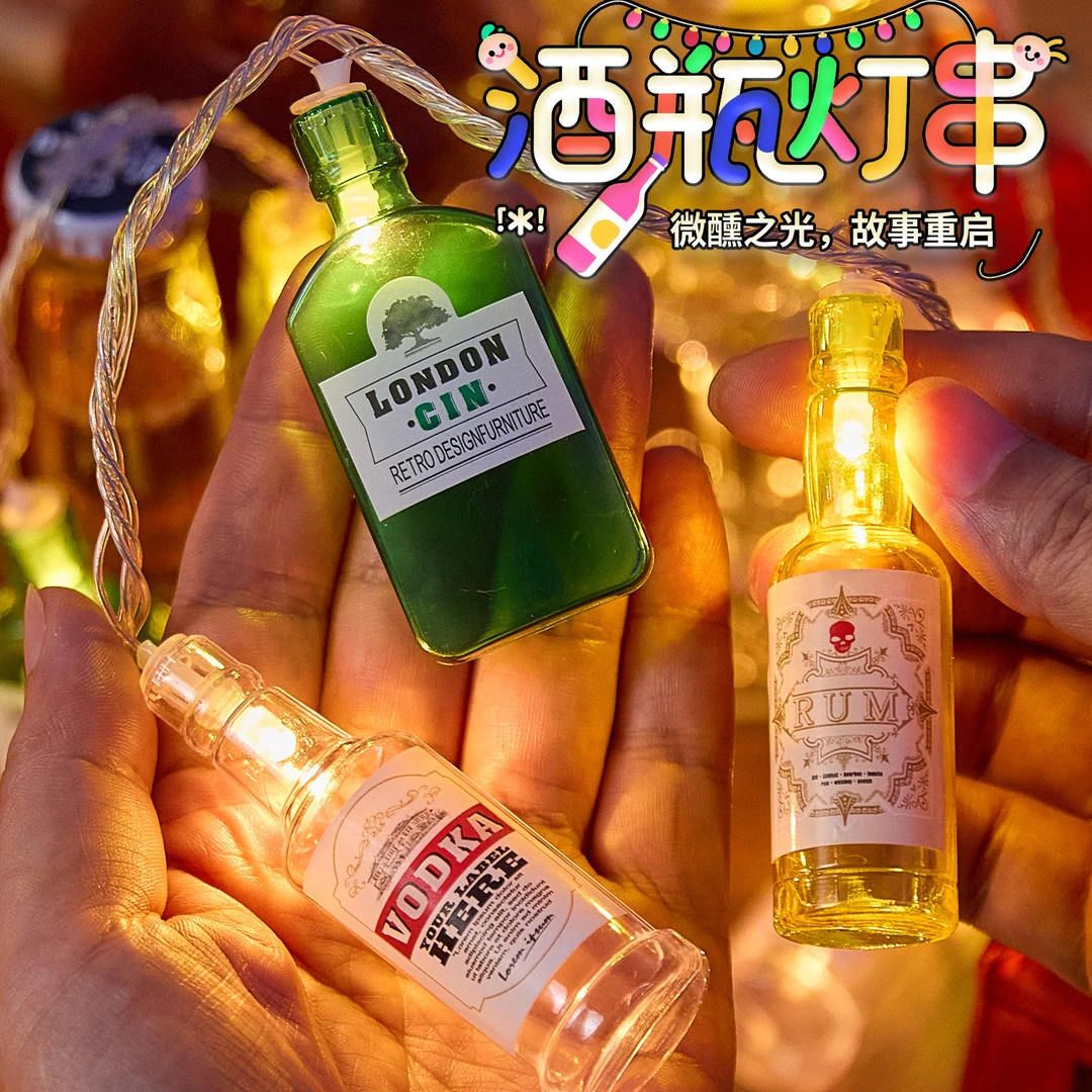 夜市摆摊装饰小彩灯酒瓶灯串酒吧布置氛围后备箱摆摊室外浪漫串灯