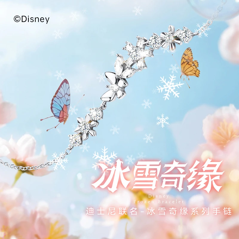 Disney/迪士尼 925银手链 2025新款冰雪奇缘手链轻奢女友生日礼物