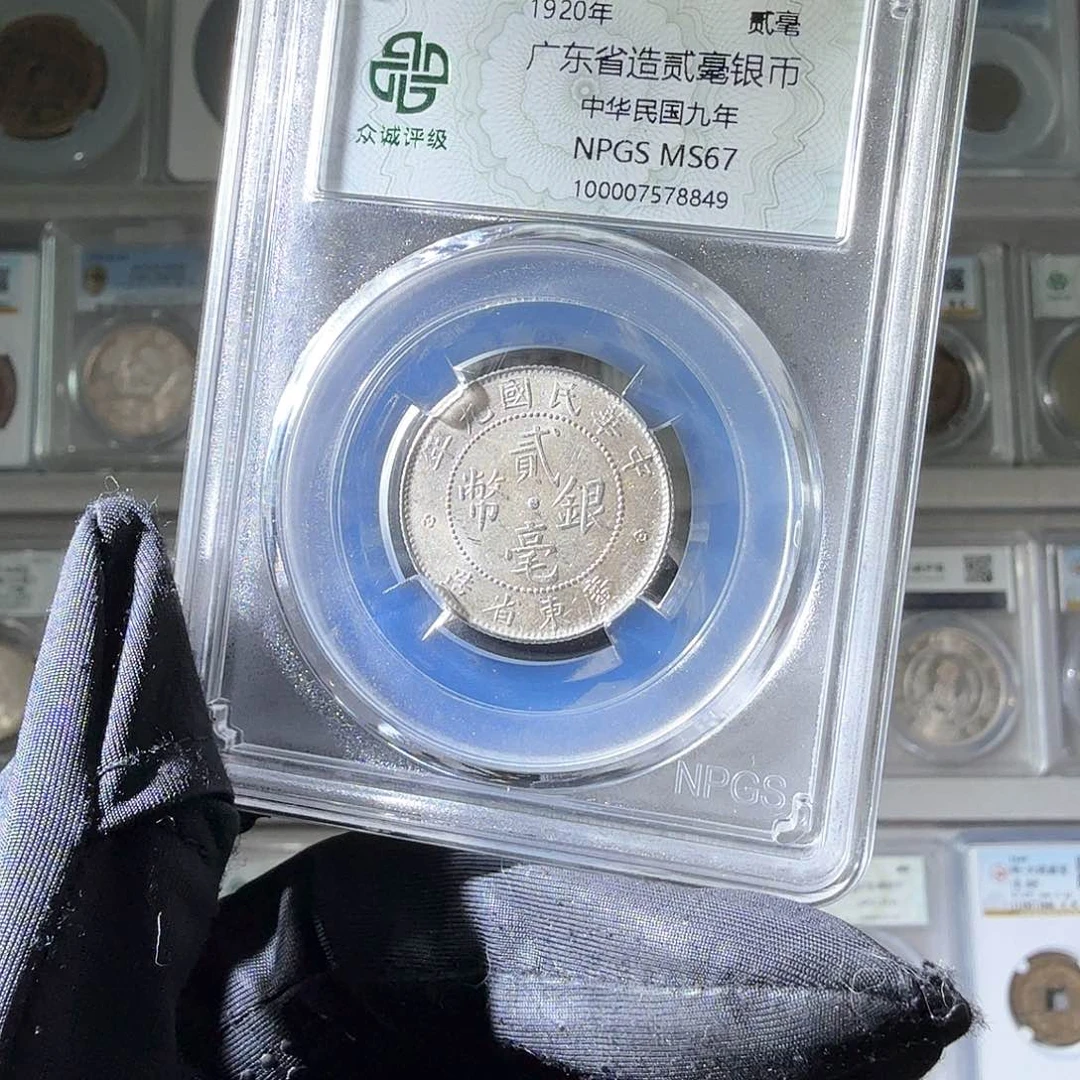银江*寒67 广东二毫一个 小师妹MM141