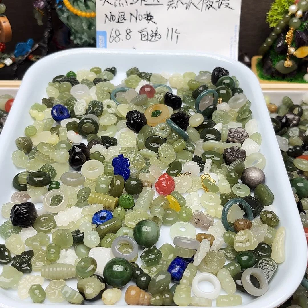 未镶嵌和田玉（糖玉）珠宝半成品和田玉自选11个默认微瑕