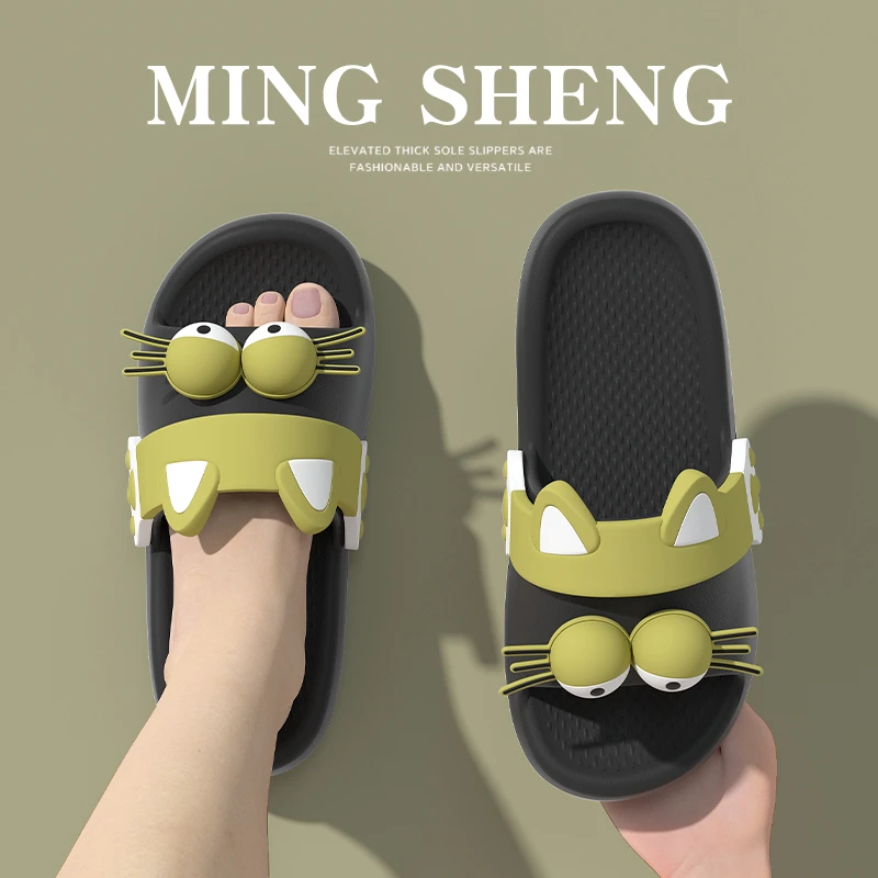 明盛凉拖鞋夏季外穿网红居家防滑厚底夏天软底卡通立体凉拖鞋舒适