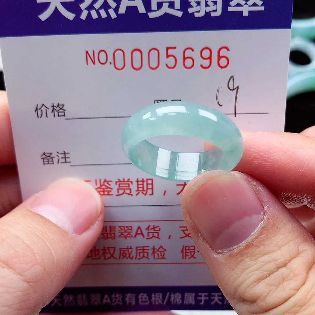 【闪购商品】翡翠戒指未镶嵌天然
