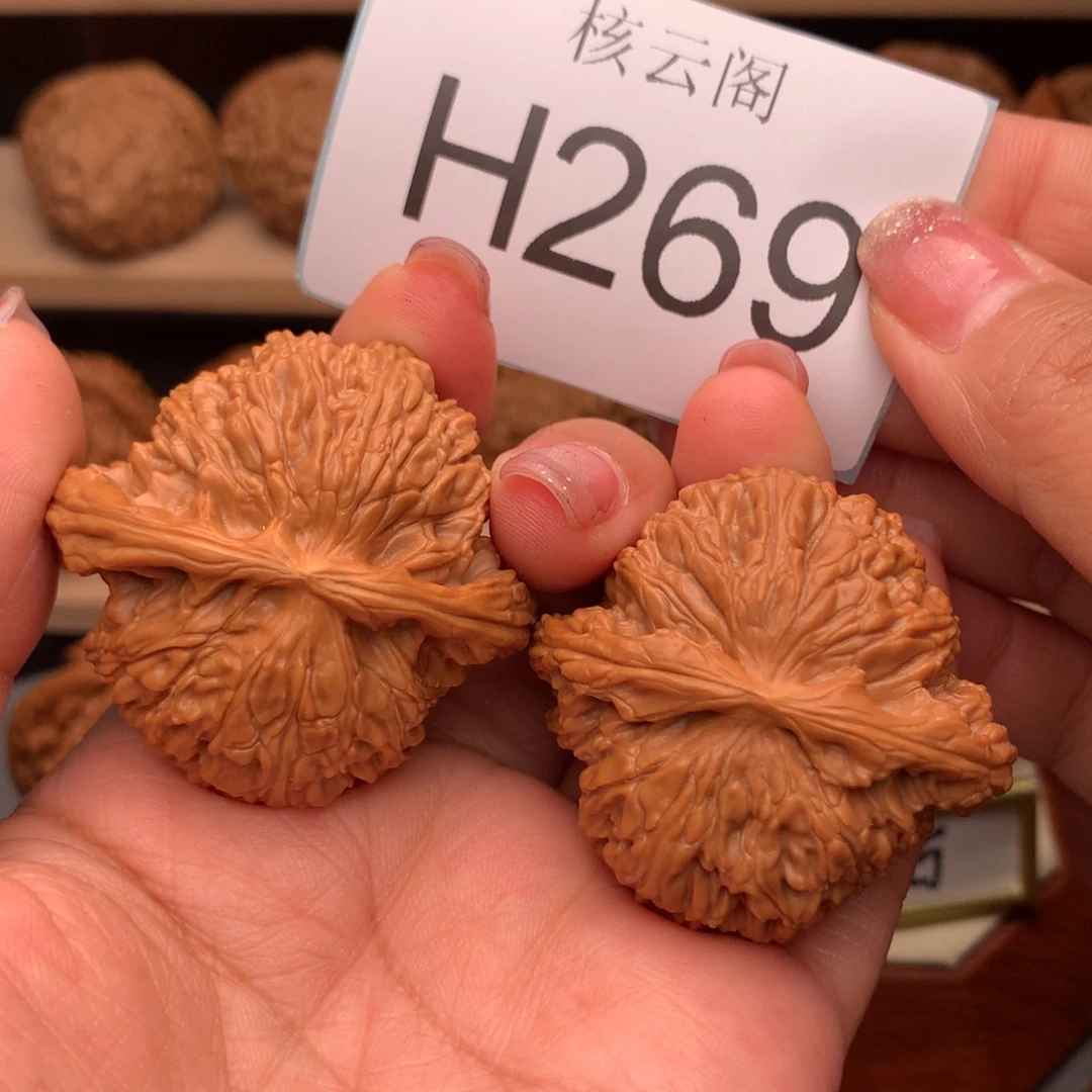 文玩核桃吊坠44+球白