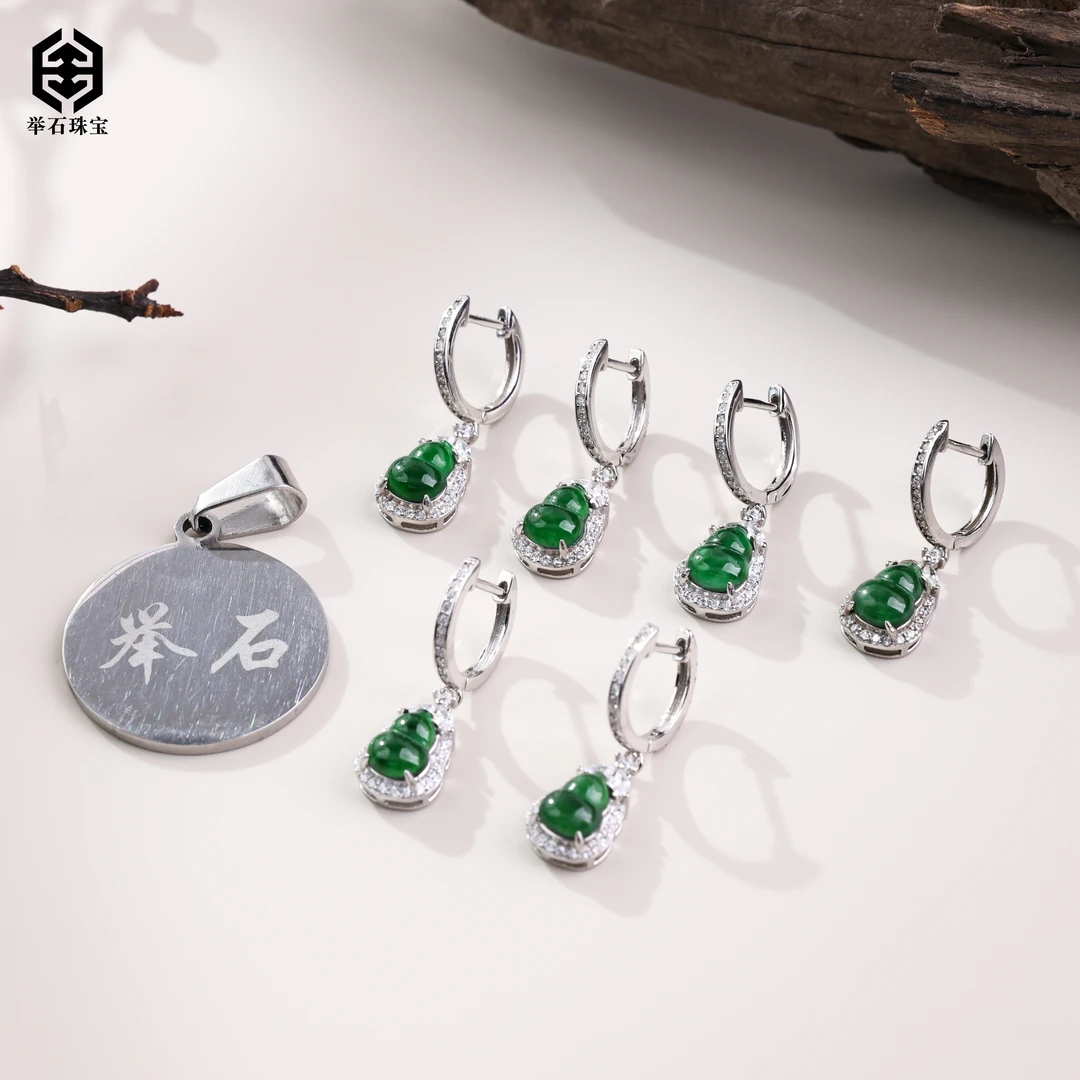 【举石珠宝】T0705-688-27翡翠耳饰（一对/多样性发）Y