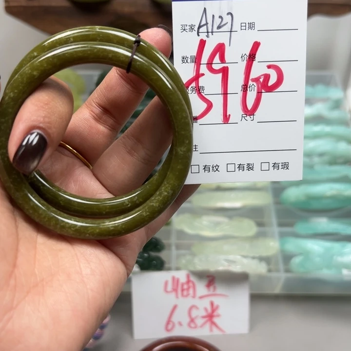 蛇纹石玉未镶嵌手镯