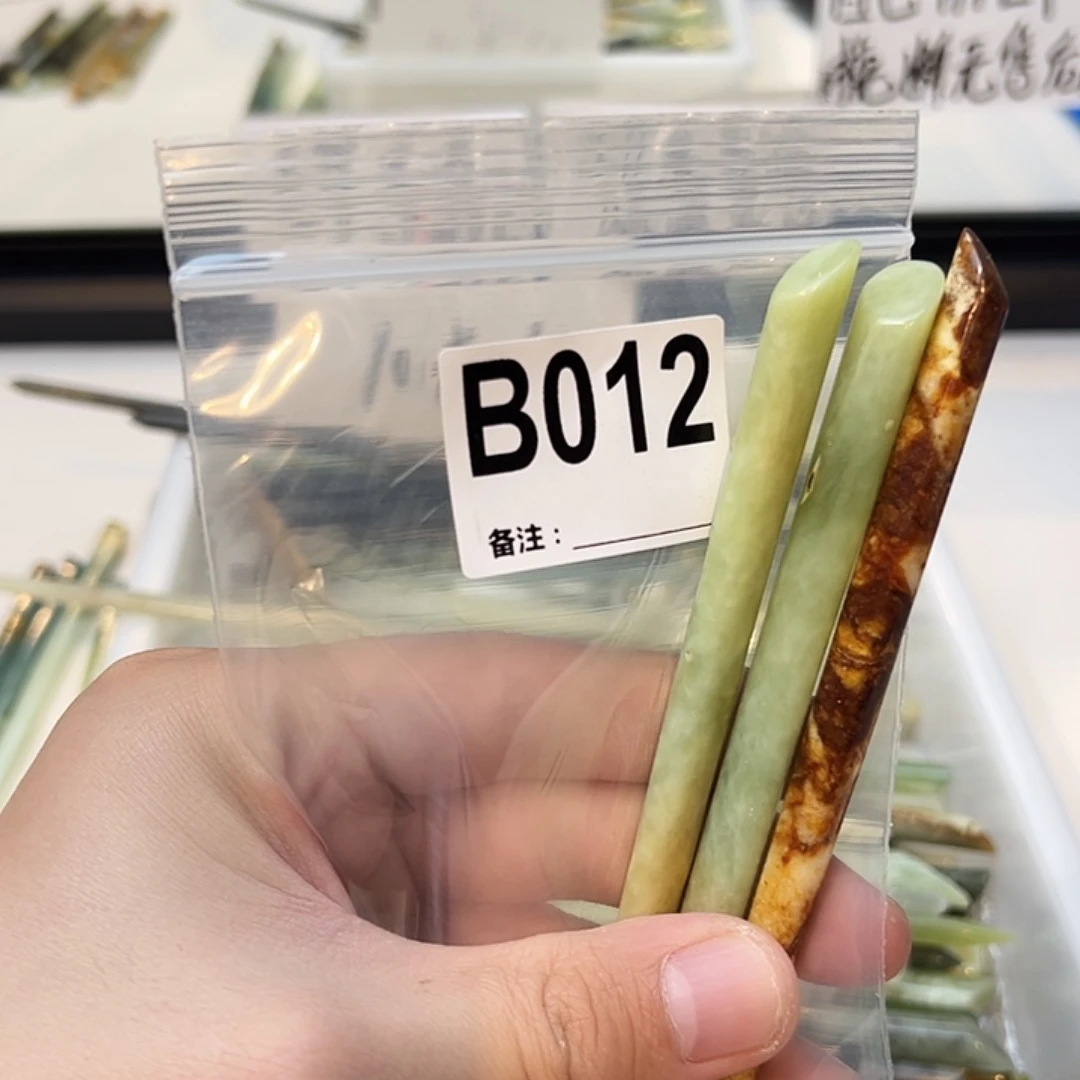 K***呀未镶嵌蛇纹石玉发饰