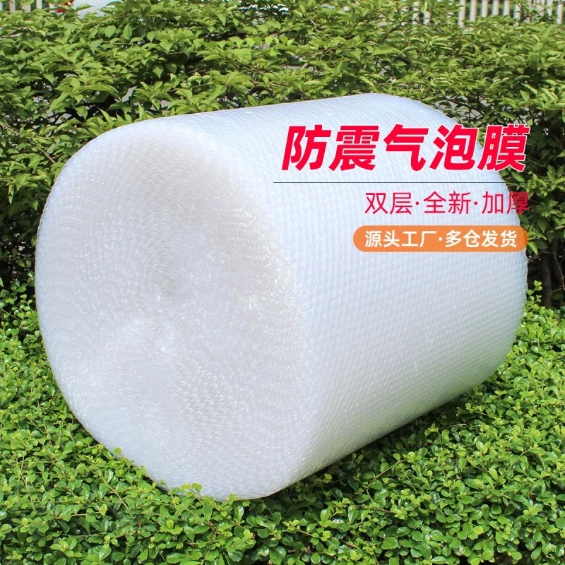 葫芦膜填充袋抛货厂家直销100到300米加厚款式双层气泡快递全新