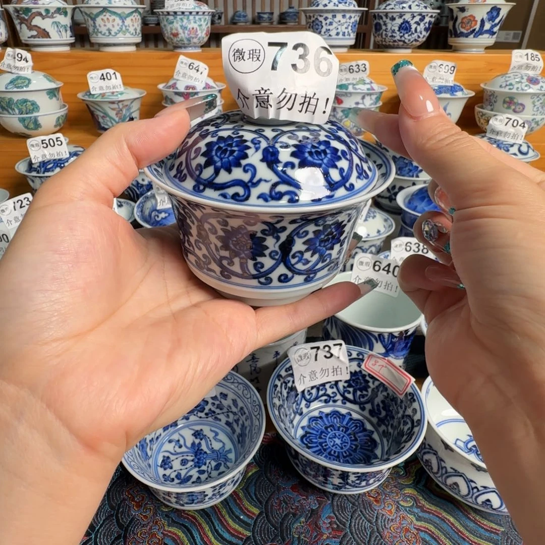 杯微瑕景德镇杯子