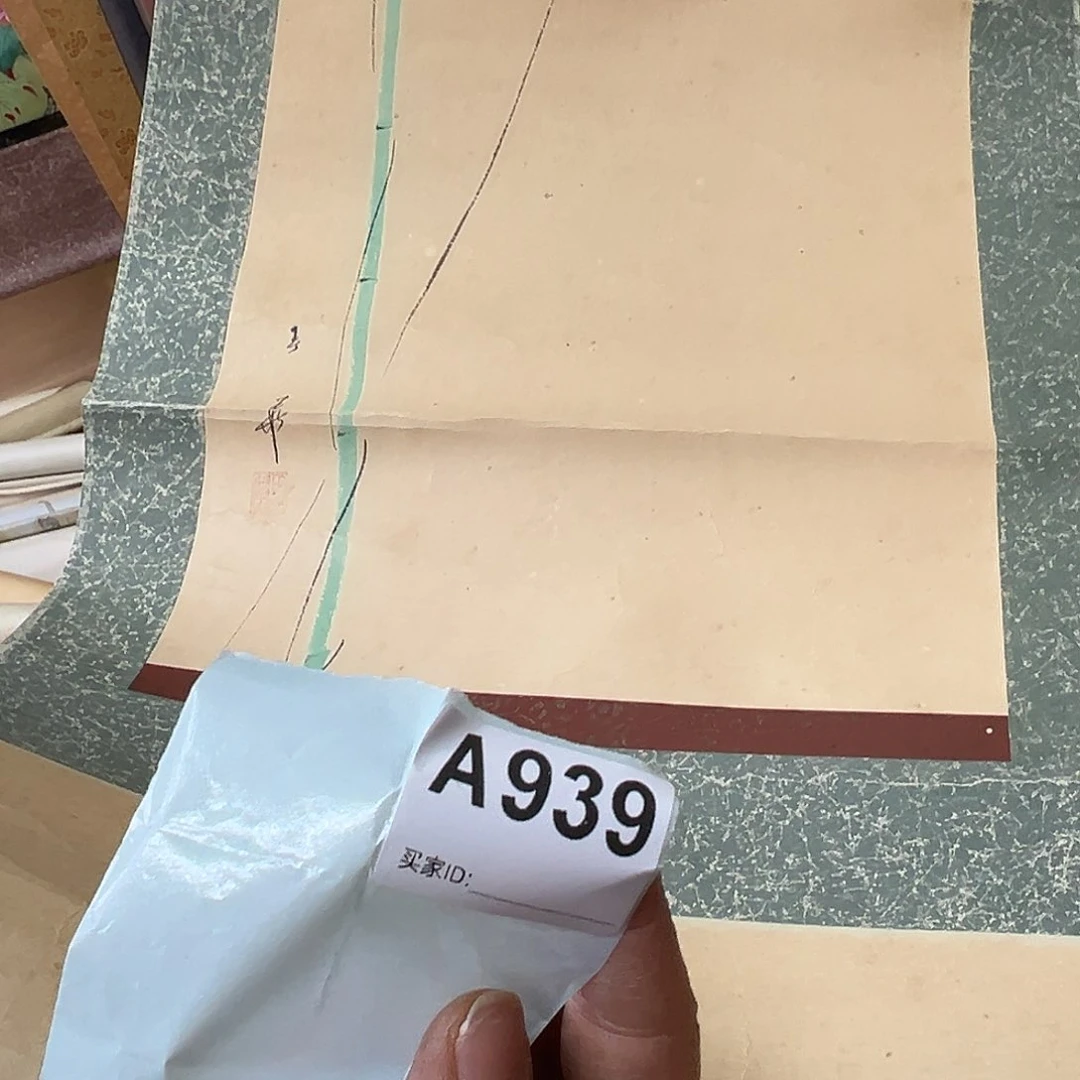 漢****者剪纸艺术939不退不换