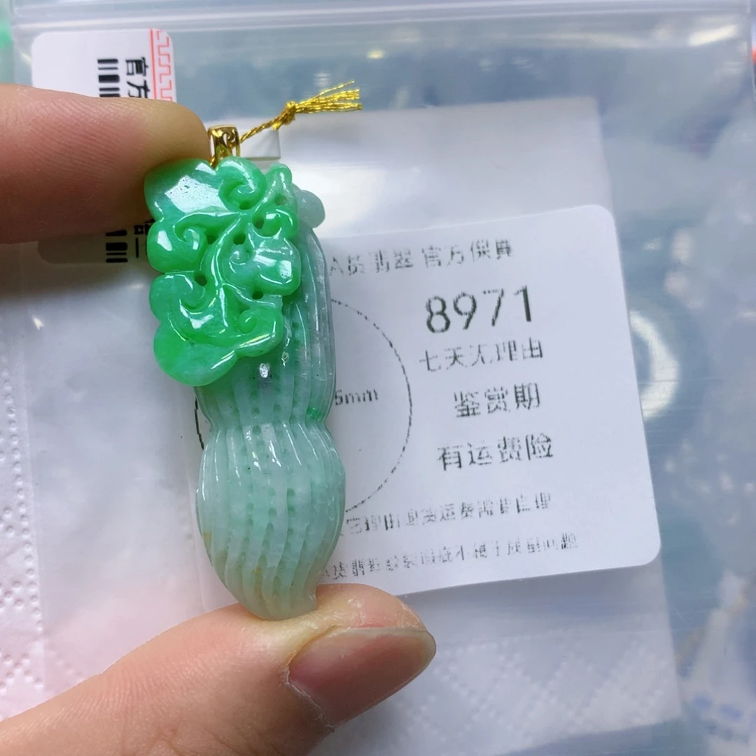 翡翠未镶嵌颈饰桑*杰翡翠
