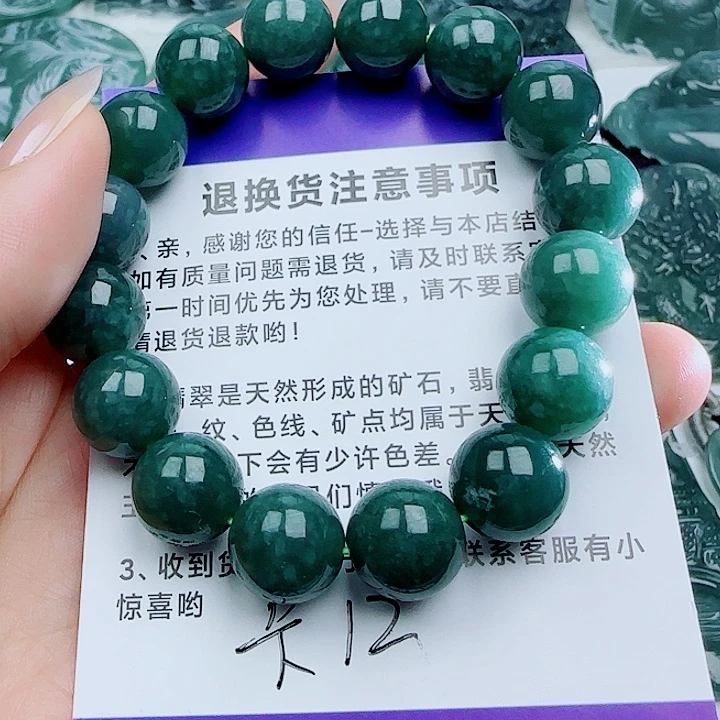 翡翠未镶嵌颈饰多样性发货天然的A货翡翠