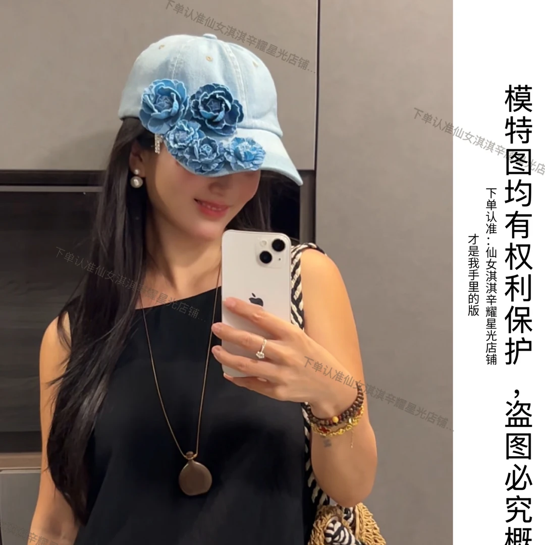 仙女淇淇正版｜牛仔花朵鸭舌帽法式风贝雷帽平顶帽女款帽子复古